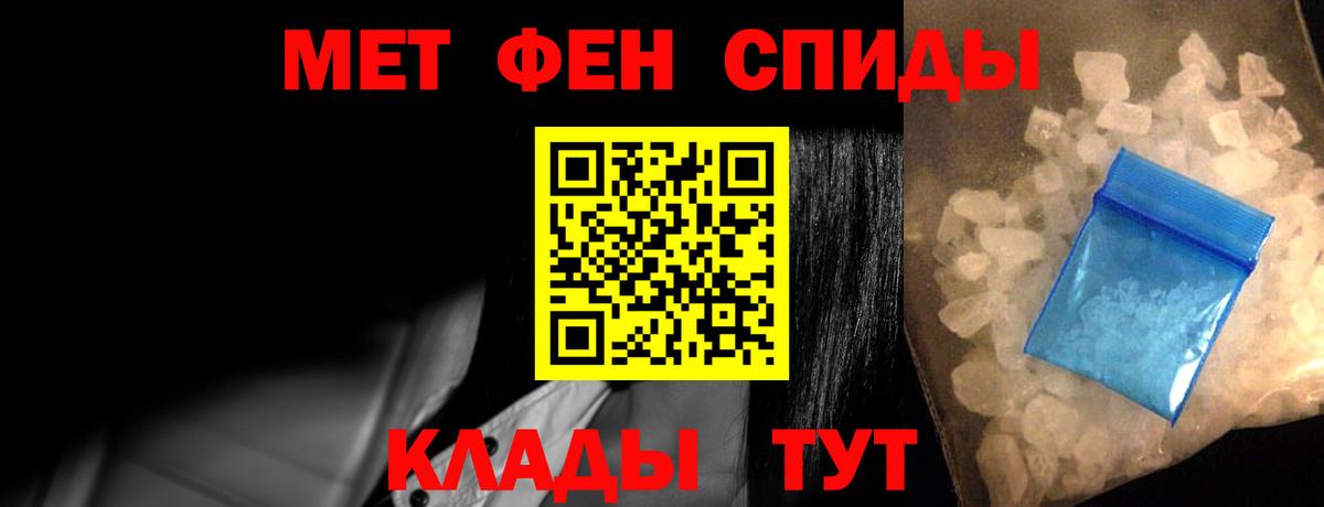 АМФ Розовый Димитровград