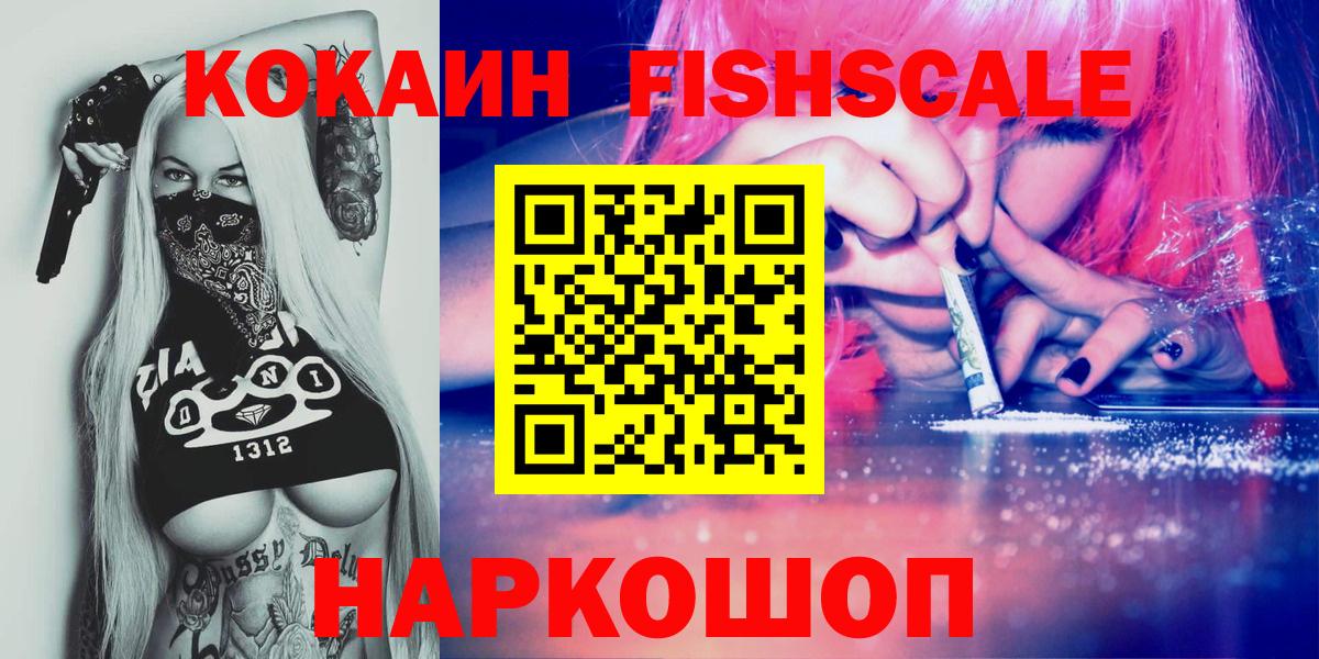 КОКАИН 98%  COCAIN  Вход с VPN  Димитровград  COCAIN Эквадор 