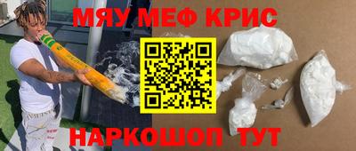 прущая мука Балаково