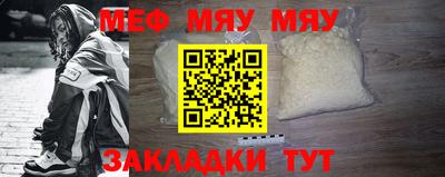 прущая мука Балаково