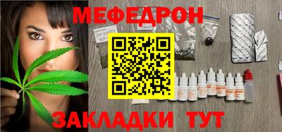 прущая мука Балаково