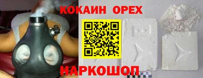 героин Балашиха