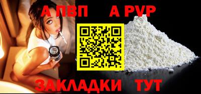 прущая мука Балаково
