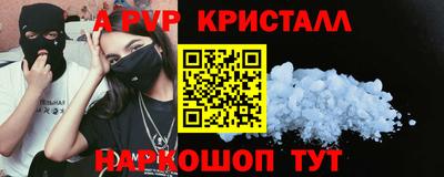 apvp Балахна