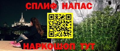 прущая мука Балаково