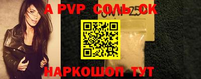 прущая мука Балаково