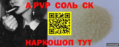 героин Балашиха