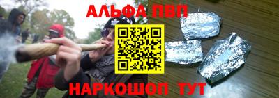 героин Балашиха