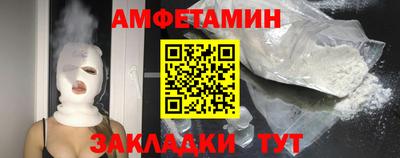 прущая мука Балаково