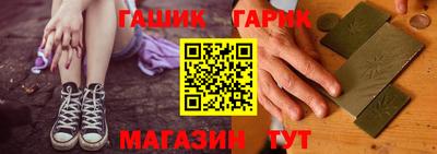 героин Балашиха