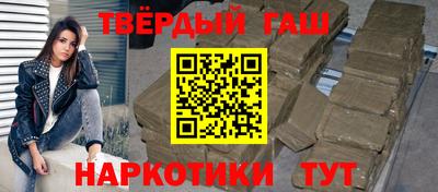 прущая мука Балаково