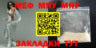 прущая мука Балаково