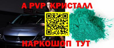 apvp Балахна