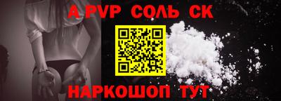 apvp Балахна