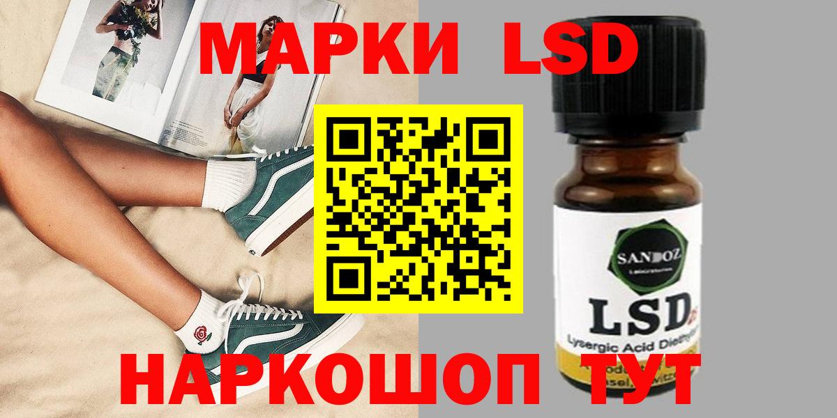 LSD-25 экстази кислота  Вход с VPN  Димитровград 
