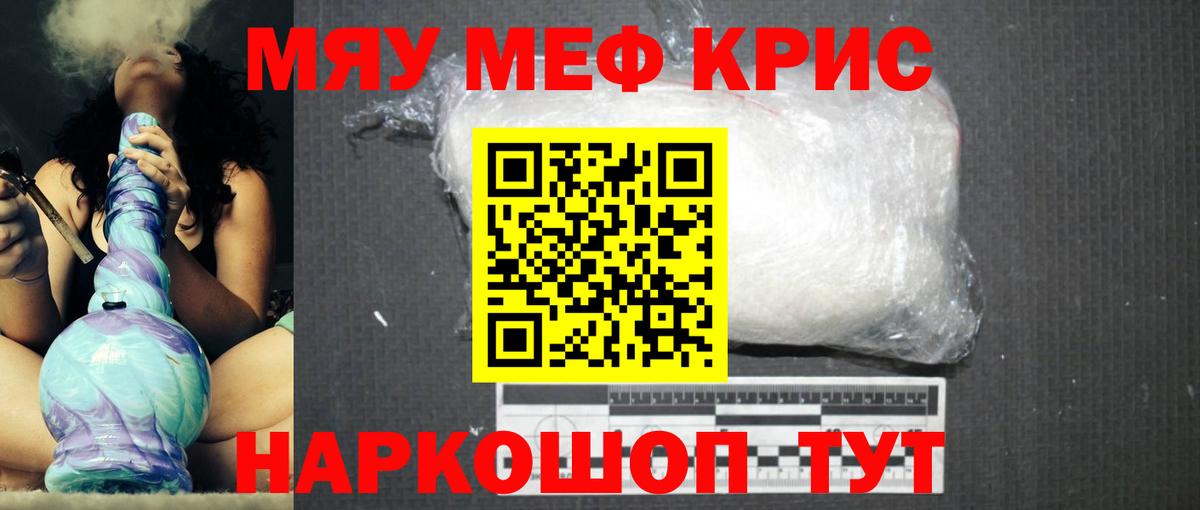 Меф  МЕГА сайт  Вход с VPN  МЕФ мука  Димитровград  Мефедрон 4 MMC 