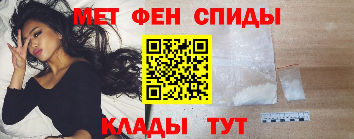 МЕТАМФЕТАМИН витя Димитровград