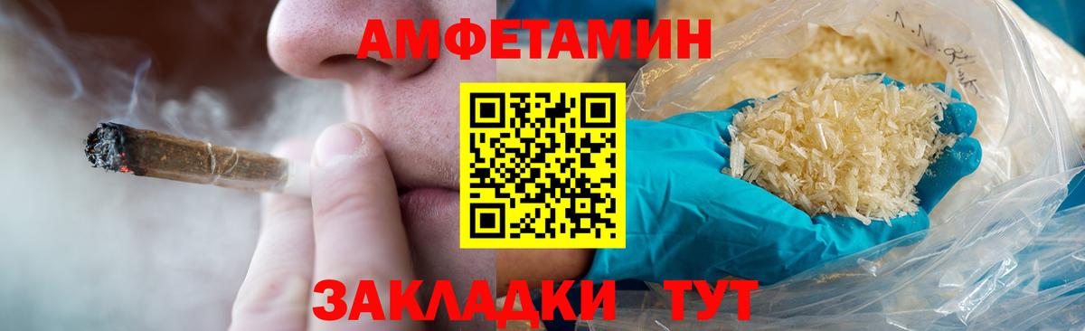 Первитин витя  Первитин витя  Димитровград  Вход с VPN 