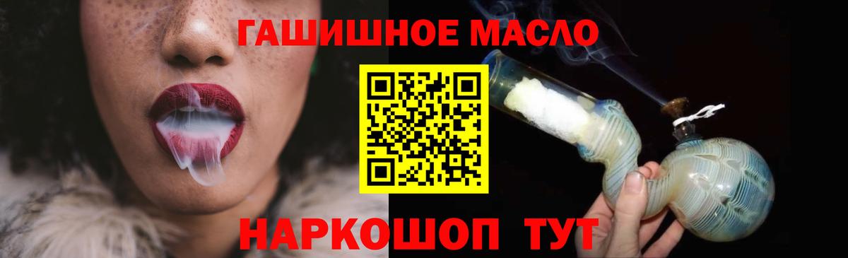 Дистиллят ТГК жижа Димитровград